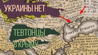 Карты Хензеля - - алфавит скифов - - карты языков и народов - -  револьвер язычника