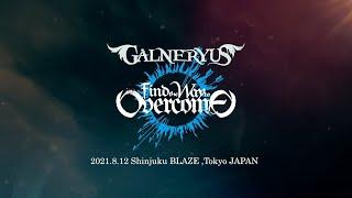 〇GALNERYUS "FIND THE WAY TO OVERCOME" TOUR 2021 (For J-LOD LIVE)