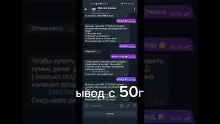 Создал бота по продаже Голды "Магазин Санька"  @Sanya_shop_gold_bot