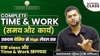 Complete Time & Work (समय और कार्य ) | Complete Chapter Wise Maths | Time & Work By Abhishek Sir