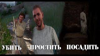 Все варианты задания Иголка в Стоге Сена | Kingdom Come Deliverance |