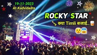 ROCKY STAR BAND |  क्या Timli बजाई..  At-Kadvidadra