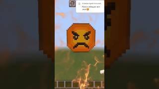 Построил злой смайлик в Minecraft
