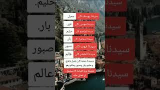 ستوريات انستا حالات وتس اب اقوال فيلسوف شلبي قصص واقعيه حقائق ومعلومات shorts #ستوريات_فيلسوف