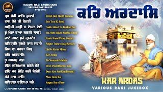 New Shabad Gurbani Kirtan 2024 | Shabad Gurbani | Kar Ardas | New Shabad 2024