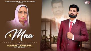 Maa | Gurpreet Mahilpuri | Tanu Khan | Money on the beat | Satti Khokhewalia Production