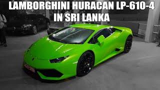 Lamborghini huracan LP-610-4 in Sri Lanka (Sri Lankan's Car Zone)