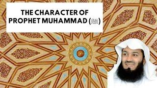 The Character Of Prophet Muhammad (ﷺ)