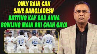 Only Rain Can Save Bangladesh, Batting Kay Bad Anna Bowling Main Bhi Chah Gaya | Basit Ali