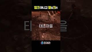 태어나서 처음 당해본 날  #vtuber #버추얼 #버튜버