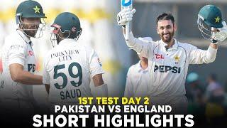 Short Highlights | Pakistan vs England | 1st Test Day 2, 2024 | PCB | M3G1K