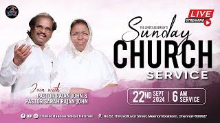 ஞாயிறு ஆராதனை || SUNDAY CHURCH SERVICE || 6 A.M || 22nd September 2024 || THE LORD'S ASSEMBLY.