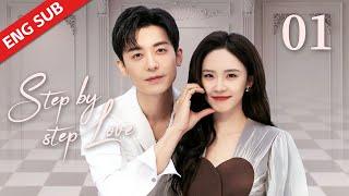 ENG SUB【Step by Step Love】EP01 | The beauty broke into the men's restroom | Zhao Zhiwei, Lu Yangyang