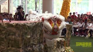 马来西亚关圣宫龙狮团 Kun Seng Keng Lion and Dragon Dance Association