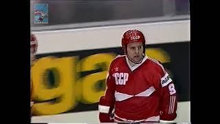 Два хет-трика от двух гениев игры! World Champs 1987.17.04 USSR-Switzerland hat tricks