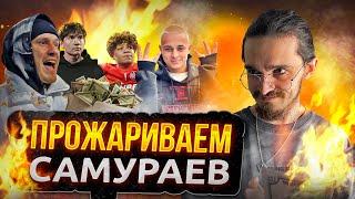 ПРОЖАРКА 2DROTS / Некит, Мбаппе, Крап и другие