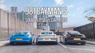 981 Cayman S Exhaust Comparison (PSE, Capristo, Soul)