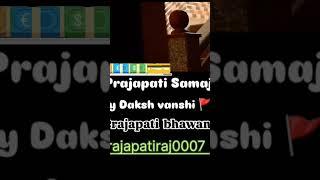 @#prajapatiraj0007#shotsvideo #prajapatibhwan  #tredingshorts #viralshort