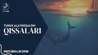 Yunus alayhissalom qissalari | Shayx Abdulloh Zufar Hafizahulloh