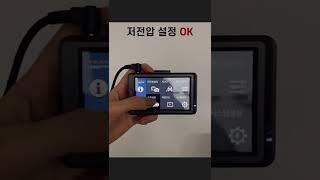 한파 배터리 방전? 5초면 걱정 NO‼️ㅣ파인뷰 X950 POWER