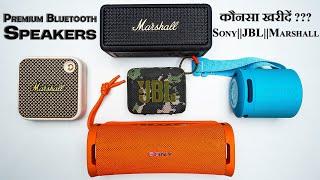 Best 5 Bluetooth Speakers 2024 |Sony XB 100 & ULT field 1 | JBL GO 4 | Marshall Willen & Emberton