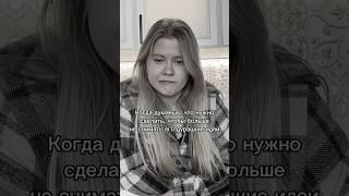 Это реально или нереально? #юмор #челлендж #отношения #влог #тренд