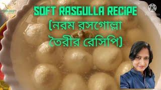 Rosogolla Recipe//নরম রসগোল্লা তৈরীর পদ্ধতি//BANGAL VS GHOTI RANNAGHOR