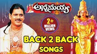 అన్నమయ్య బ్యాక్ 2 బ్యాక్ సాంగ్స్ || Hd Annamayya Telugu Songs || Volga Devotional