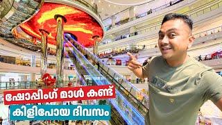 EP 123 Exploring China's Shocking Future Tech Mall | ഷോപ്പിംഗ്‌ മാൾ കണ്ട്‌ കിളി പോയ ദിവസം 