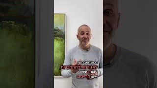 ד"ר אורן טנא, פסיכיאטר מומחה, מסביר האם תרופות נוגדות דיכאון וחרדה גורמות להתמכרות?