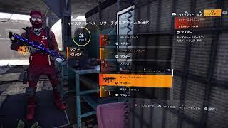 (PS5) The division 2 新シーズン　新要素理解に苦しむ