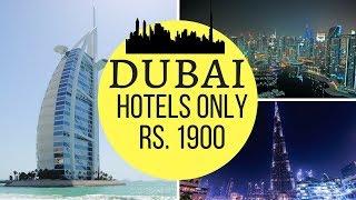 Booking Hotel | Cheap Hotel Booking | Best budget hotels in DUBAI | Travel Tricks