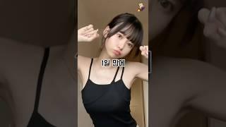 한국사람들이 일본 여행간지 1일만에 겪는 문화충격