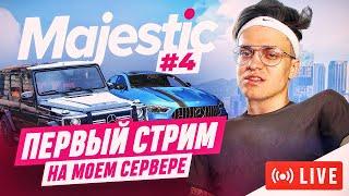 Первый раз играю в GTA 5 RP (Majestic #4)