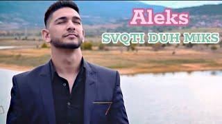 Aleks - SVQTI DUH MIKS / Алекс - СВЯТИ ДУХ МИКС | [GOSPEL MUSIC], 2023 