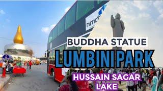 Lumbini Park Hyderabad | Hussain sagar lake Hyderabad | Buddha Statue Hyderabad | Hyderabad Boating