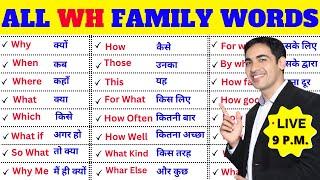 Wh words in English | English Speaking Practice | English Lovers live