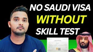 No Saudi Visa Without Skill Test | Skill Verification Test Saudi Arabia | Shanewar Ansari