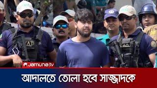 চট্টগ্রামে নেয়া হলো গ্রেফতারকৃত ছোট সাজ্জাদকে | Chattogram Terrorist Arrest | Jamuna TV