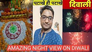Diwali Night view//Diwali 2022 Patna Night View//Special vlog on Diwali 2022 // #diwali2022
