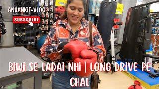 Long drive pe gae | Decathlon | Anuankit vlog | #dailyvlog