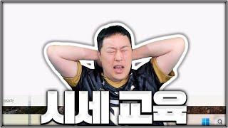 토츠 출시 전 무조건 봐야하는 시세 교육 들어갑니다