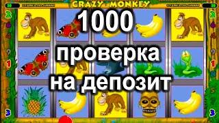 Депозит 1 тыс. Казино Вулкан в автомат Крейзи Манки (Crazy Monkey). Казино Вулкан Старс онлайн.