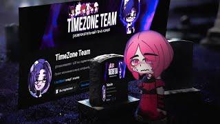 КУДА ПРОПАЛ КАНАЛ TIMEZONE TEAM?