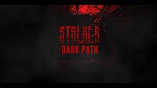 Dark Path #10 "Отключаю пси установку в Деревне,Цементный Завод"