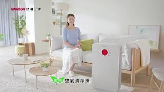 台灣三洋一網打盡篇
