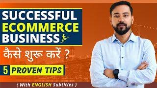 Ecommerce Business For Beginners  How To Start Online Business  5 Proven Tips  Ecommerce Strategy