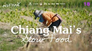 Chiang Mai’s Slow Food