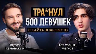 Где знакомиться с девушками? Как быть успешным в отношениях с девушками.
