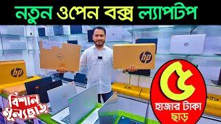 ফ্রিল্যান্সিং,গ্রাফিক্স, এডিটিং ল্যাপটপ। Used Laptop Price In BD| Laptop Price In BD | ল্যাপটপের দাম